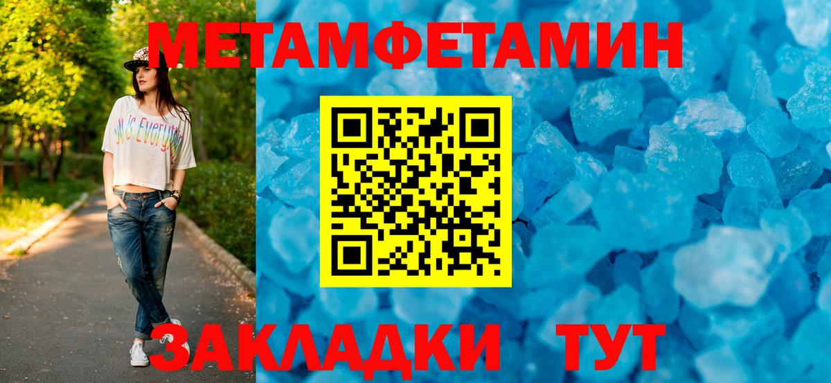 Амфетамин VHQ  АМФ  Копейск  мориарти официальный сайт  Вход с VPN 