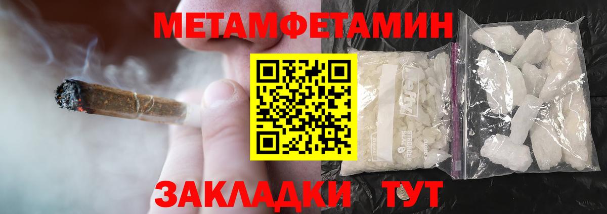 АМФ Premium Копейск