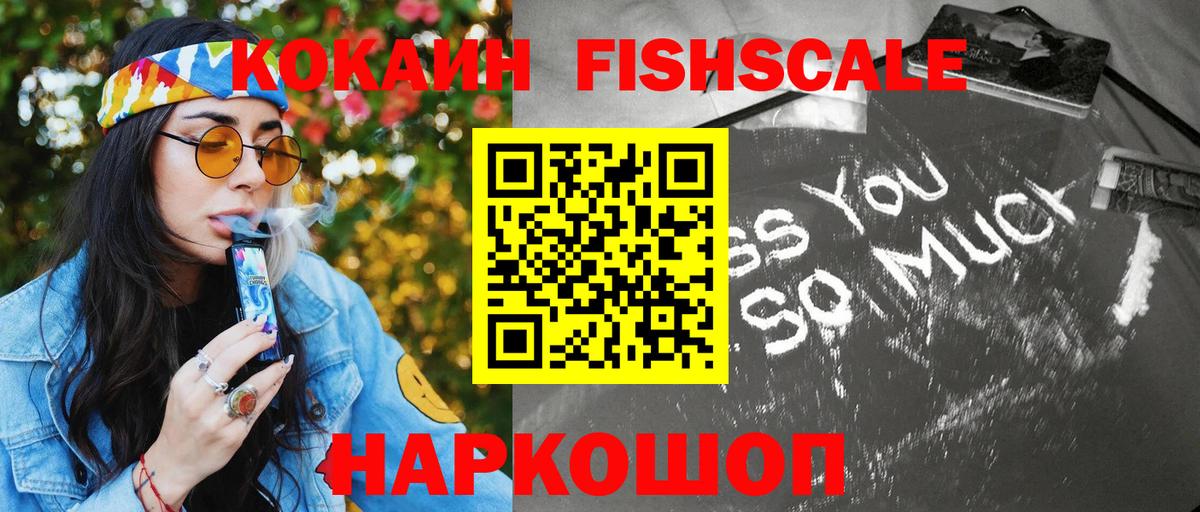 где можно купить   Вход с VPN  Копейск  COCAIN 99%  COCAIN 99% 