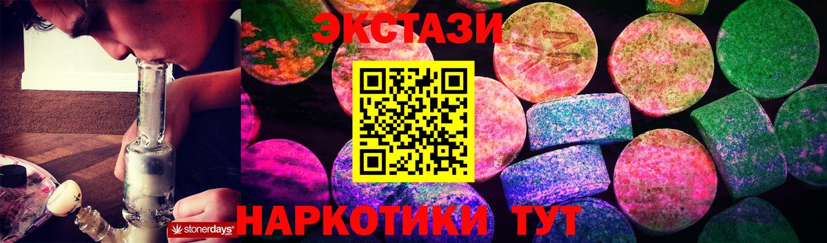 Ecstasy 99% Копейск