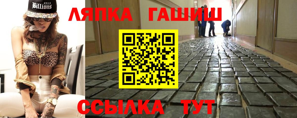 Гашиш  ГАШИШ ice o lator  Вход с VPN  Копейск  где продают наркотики  Гашиш гашик 