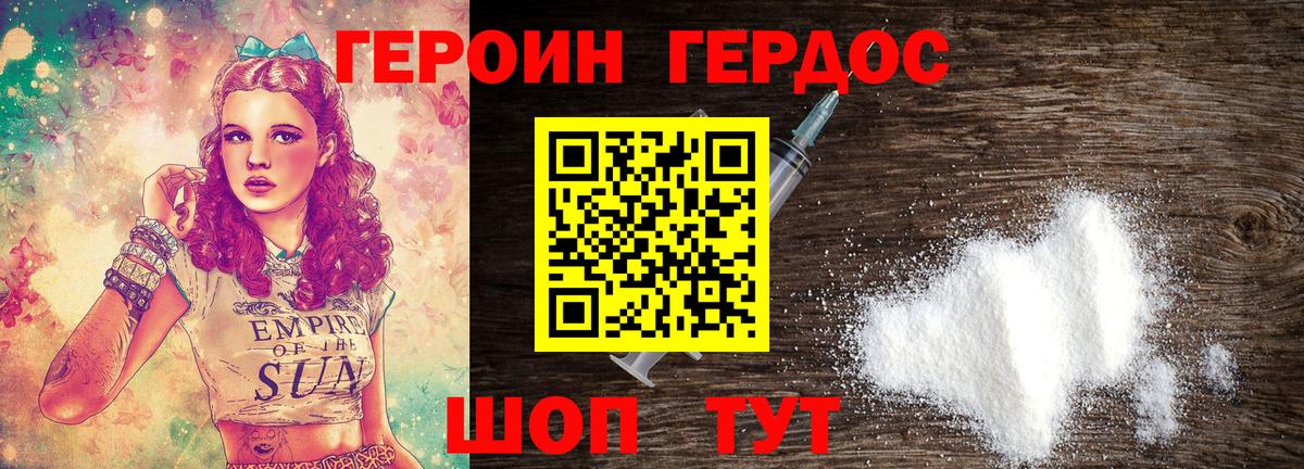 Копейск  Вход с VPN  МЕФ   Кокаин  APVP СОЛЬ  