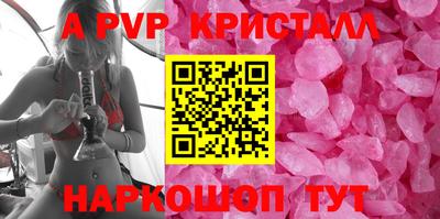 мескалин Ливны