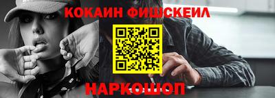 мескалин Ливны