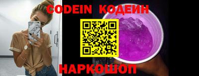 мескалин Ливны