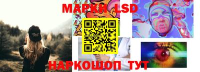 прущие крисы Ликино-Дулёво