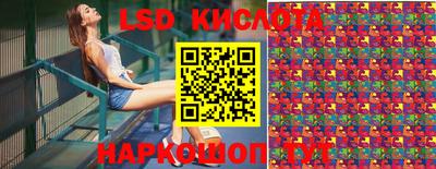 прущие крисы Ликино-Дулёво