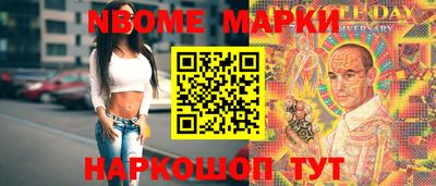 мескалин Ливны
