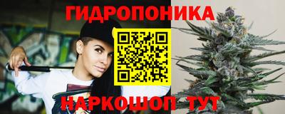 мескалин Ливны