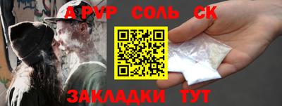 прущие крисы Ликино-Дулёво
