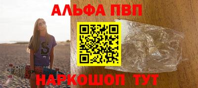 мескалин Ливны