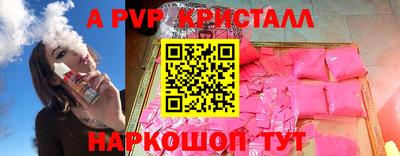 мескалин Ливны