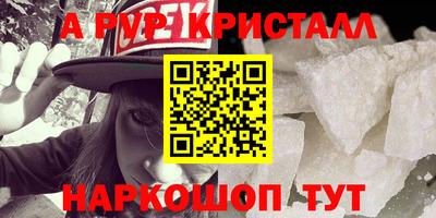 мескалин Ливны