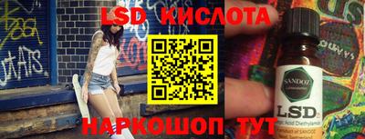 мескалин Ливны
