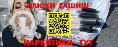 мескалин Ливны