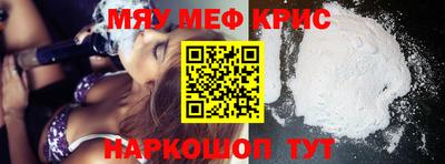 мескалин Ливны