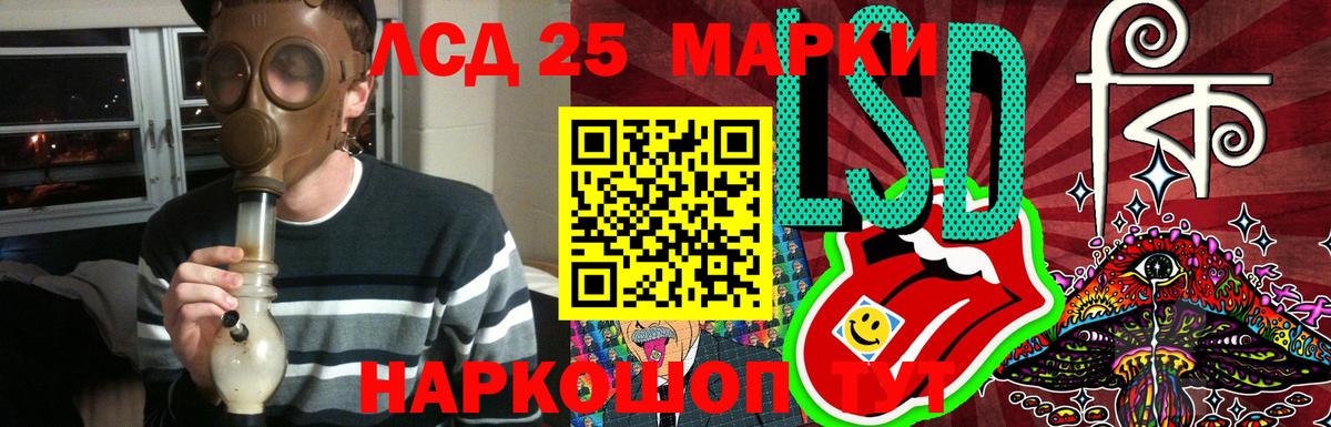 LSD-25 экстази ecstasy  Лсд 25 экстази кислота  Копейск  Вход с VPN 