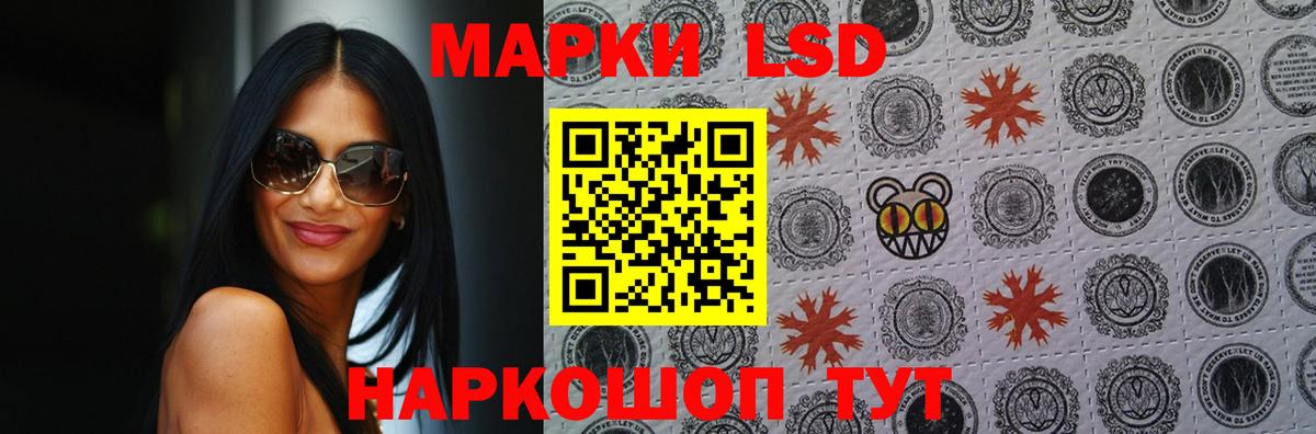 ЛСД экстази ecstasy Копейск
