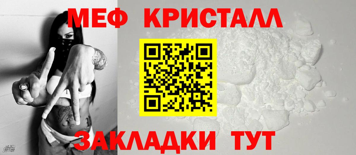  КОКАИН Копейск