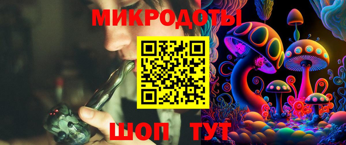 Псилоцибиновые грибы мицелий  Галлюциногенные грибы Psilocybe  Вход с VPN  Копейск 
